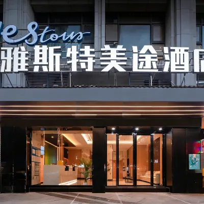 Yeste Meitu Hotel (Nanning Wuxiang Headquarters Base) Các khách sạn gần Bảo tàng Nam Ninh