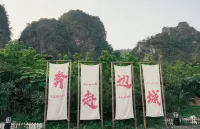 Daxin Yuexiang Biancheng Hotel - Mountain view