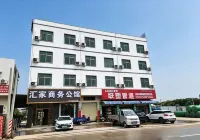 Huizhou huijia Business Mansion