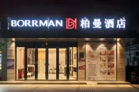 Borrman Hotel (Puning People's Park)