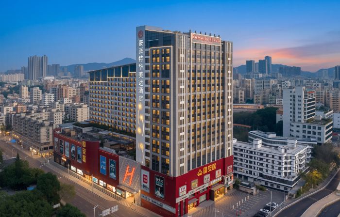 Ramada Plaza by Wyndham Shenzhen North