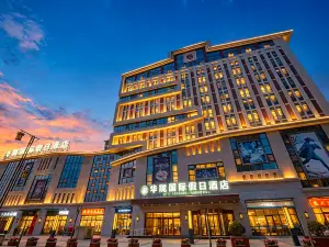 Hualong International Holiday Hotel
