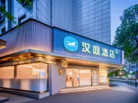 HanTing Hotel (Chengdu Kuanzhai Alley Fuqin Subway Station) Hotels in Chengdu
