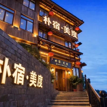 Park Su Meidu Homestay (Longji Terrace Observation Deck)