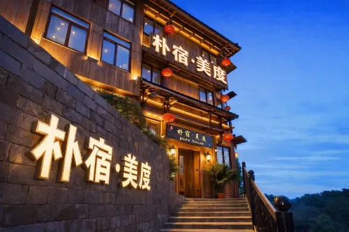 Park Su Meidu Homestay (Longji Terrace Observation Deck) - navette aéroport