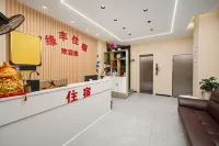 Shenzhen Yuanfeng Apartment (Yifang Tiandi Longhua Metro Station) - Inns