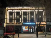YouU悠遊電競酒店（臨汾隰縣小西天景區店）