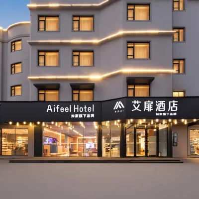 Homeinn Aifeel Hotel (Haikou High - speed Railway East Station Wuyue Plaza) Hotel berhampiran Haikoudong Railway Station