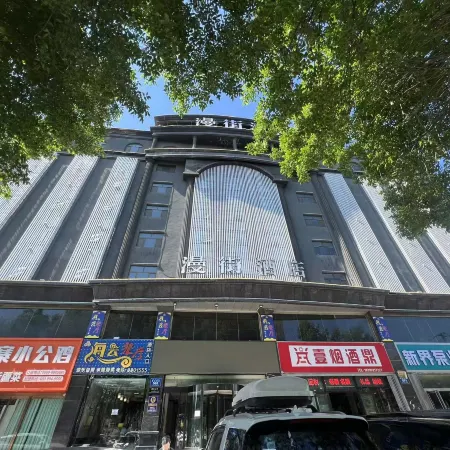 Hotels in Yiningbaiman