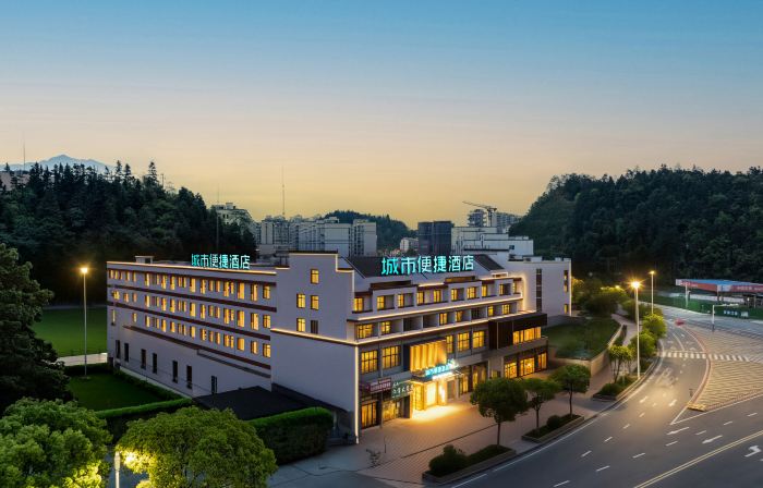 City Convenient Hotel (Huangshan Qimen South Station Branch)