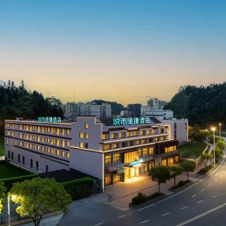 City Convenient Hotel (Huangshan Qimen South Station Branch)