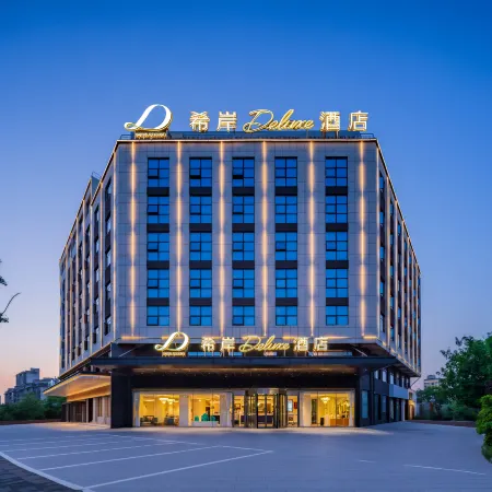 XANA Deluxe Hotel (Huayin Huashan Scenic Area)