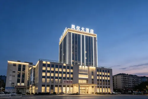 Xundian Fengyi Hotel (Tangdian Passenger Transport Terminal) - 3-Star