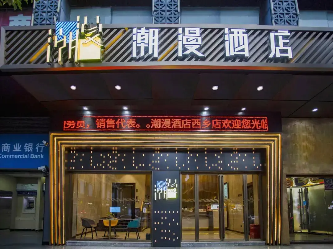 Cheermay Hotel - Shenzhen