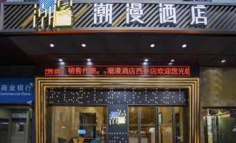 Cheermay Hotels Shenzhen Bao'an Stadium Xixiang Metro Station