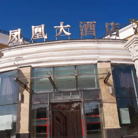 Fenghuang Grand Hotel