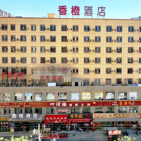 Shache Xiangcheng Hotel