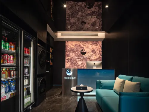 White Whale · X E-Sports Hotel (Desiqin Plaza)