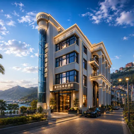 Haibo Courtyard Seaview Guesthouse (Meizhou Island Resort Branch)