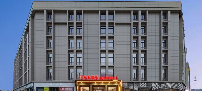 Cangnan Lihao Hotel(Cangnan Railway Station) Hotel di Cangnan