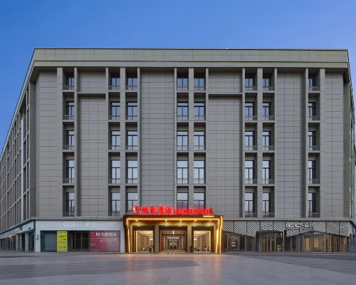 Cangnan Lihao Hotel(Cangnan Railway Station) Hotels in Cangnan