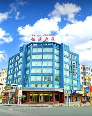 Hengtong Hotel - Airport Shuttle