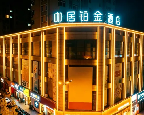 Kaju Platinum Hotel (Chaohu Oriental New World Branch) Hotels in Chaohu