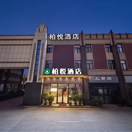 Baiyue hotel