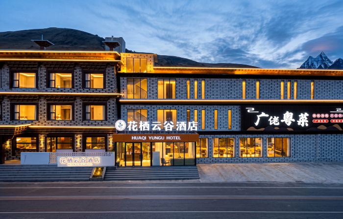 Litang Huaxi Yungu Hotel (Ririjia Village)