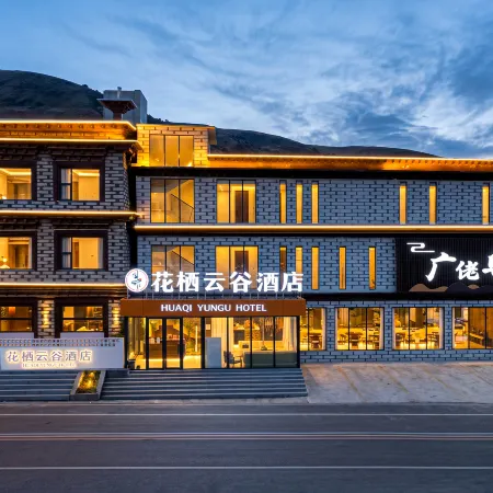Litang Huaxi Yungu Hotel (Ririjia Village)