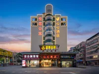 Shenzhen Xinxin Hotel
