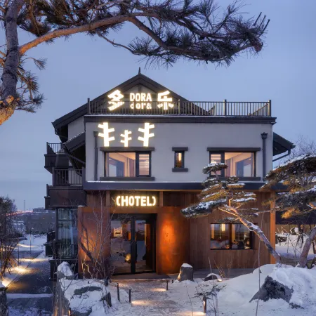 Doradora Boutique Hotel
