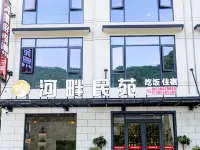 Riverside Minyuan Homestay (Guniujiang Scenic Area) Hotels in Shitai