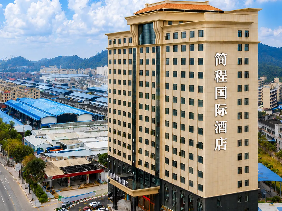 Jan Hotel - Dongguan