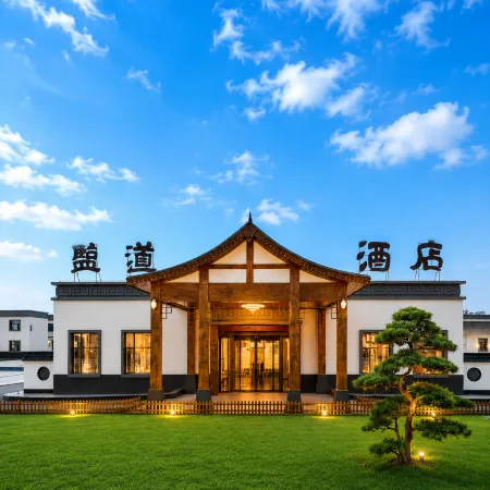 Chaka Salt Road Hotel