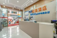 拓撲電競民宿（星雲步行街店）