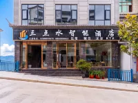 Sandianshui Smart Hotel โรงแรมในเฟิงชิง