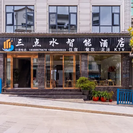 Sandianshui Smart Hotel