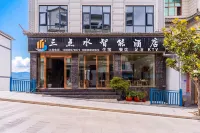Sandianshui Smart Hotel