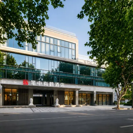 Jiangshan AuRient Resorts