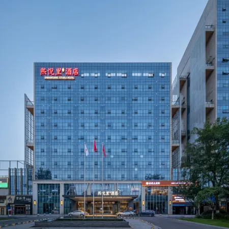 Suining Xiyueli Hotel