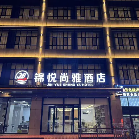 JINYUE SHANGYA HOTEL