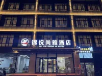 JINYUE SHANGYA HOTEL Hotels in Passenger Station of West Nanchuan Road Area