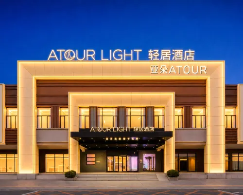 大連旅順口白玉山輕居酒店 鄰近铁山的酒店