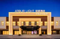 Atour Light Hotel Lvshun Baiyu Mountain Dalian Hotels in Lvshun Military Harbor/New Mart/University Town