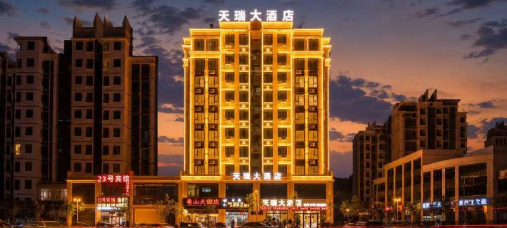 Zhenxiong Tianrui Hotel Hotels in Zhenxiong
