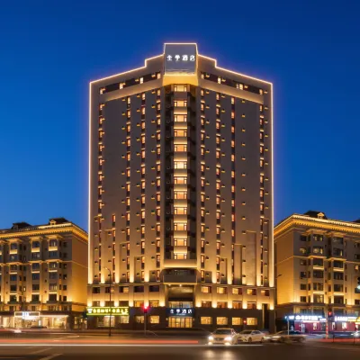 JI Hotel (Harbin Central Avenue People's Square) Hotels near Harbin Ice and Snow Park