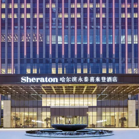 Sheraton Harbin Xiangfang Hotel
