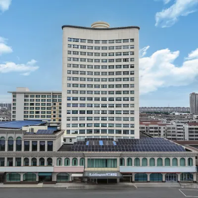 โรงแรมสไตล์บูทีคกั๋วเม่า โรงแรมใกล้ศูนย์กีฬาเมืองจางเจียกัง