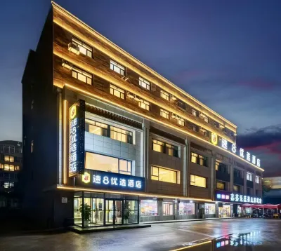 8 Hotel (Shenyang Heavy Industry South Street Branch) Hotels in Tiexi Wanda Plaza/Labor Park